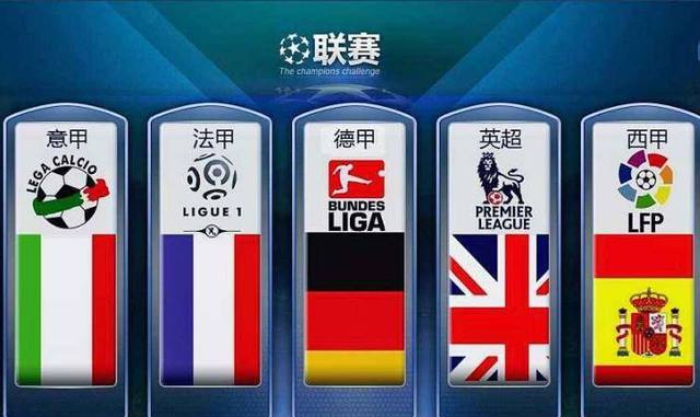 网球联合杯